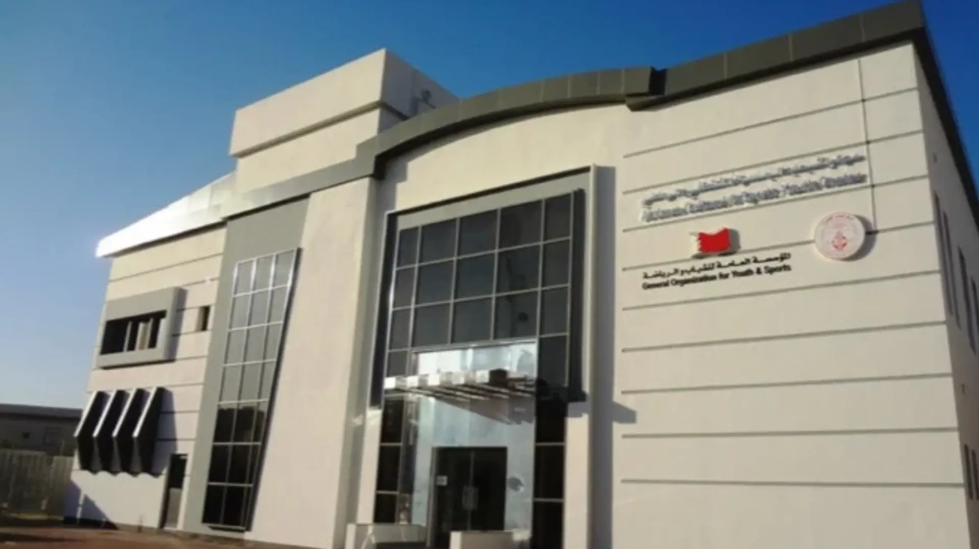 Aljasra Football Club — completed clubhouse façade
