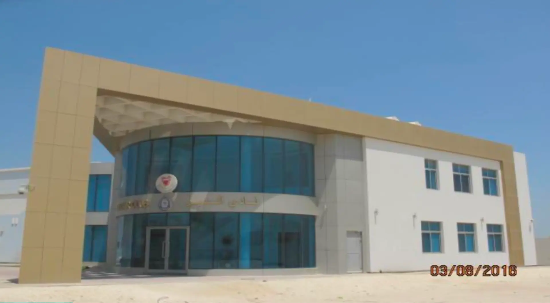 Aldair Football Club — completed clubhouse façade