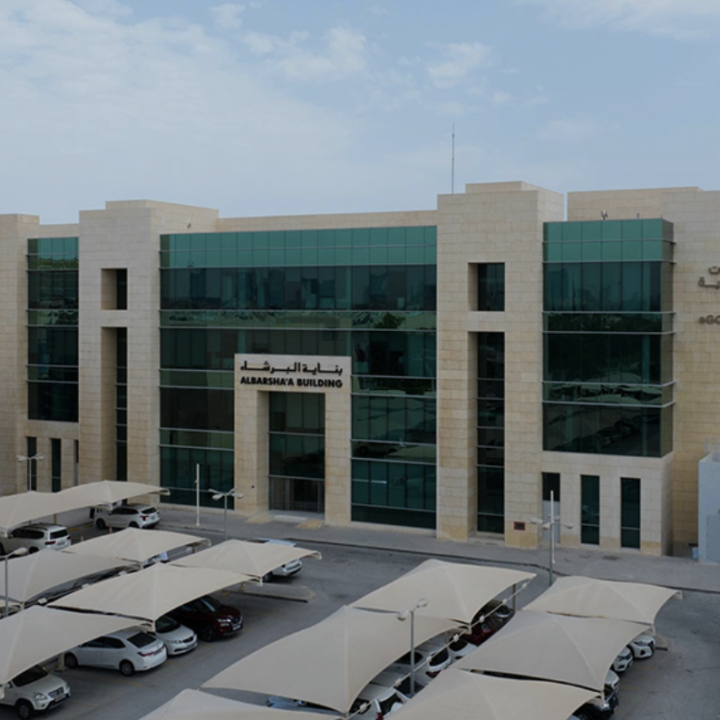 eGovernment Authority HQ, Muharraq